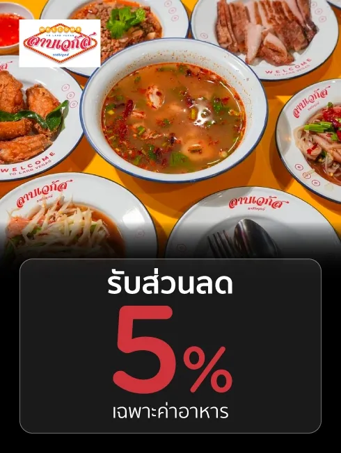 ลาบเวกัส