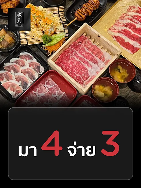 HONKI Japanese Shabu Buffet