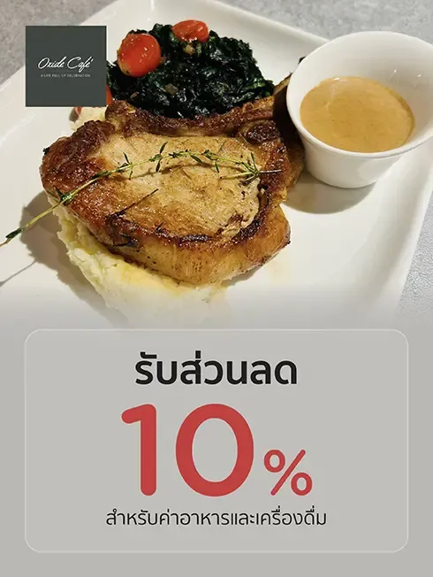 Oxide Cafe