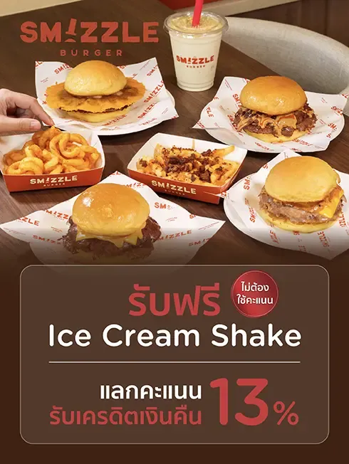 Smizzle Burger