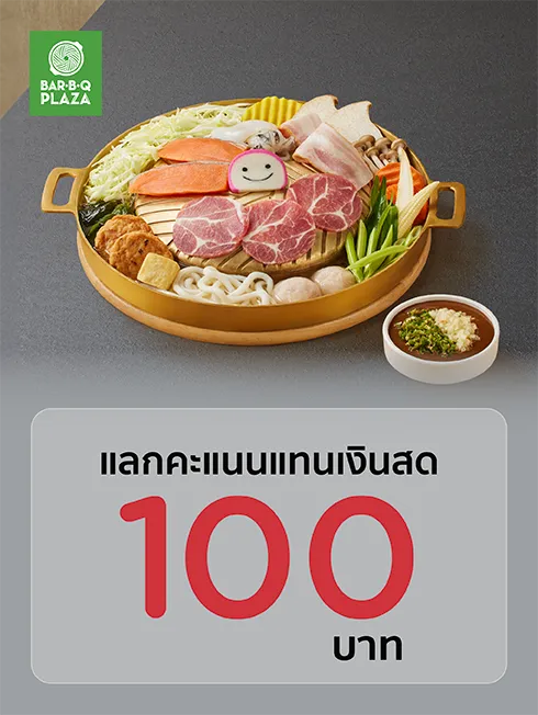 Bar B Q Plaza Bar B Q Plaza