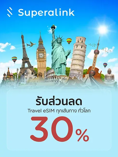 Superalink Travel eSIM