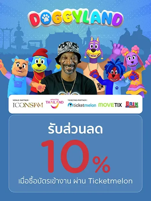 Doggyland Live In Bangkok 