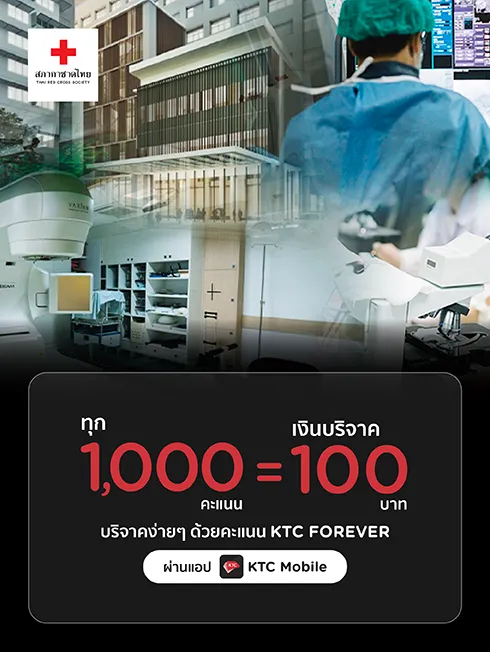 Chulalongkorn Hospital