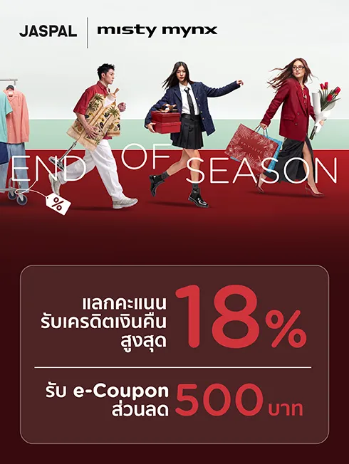 EOS - แบรนด์ร้านค้าในเครือ Jaspal