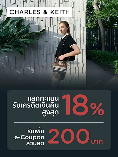 ร้าน Charles & Keith ทุกสาขาและช่องทางออนไลน์