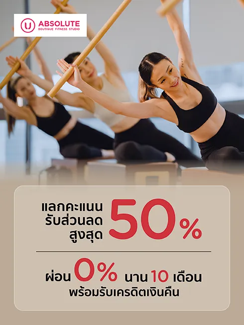Absolute Boutique Fitness Studio