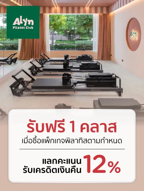 Alyn Pilates club