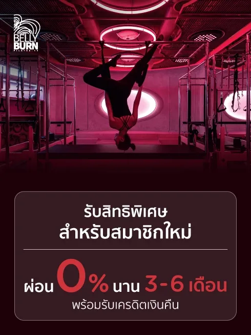 Bellyburn Pilates Lab