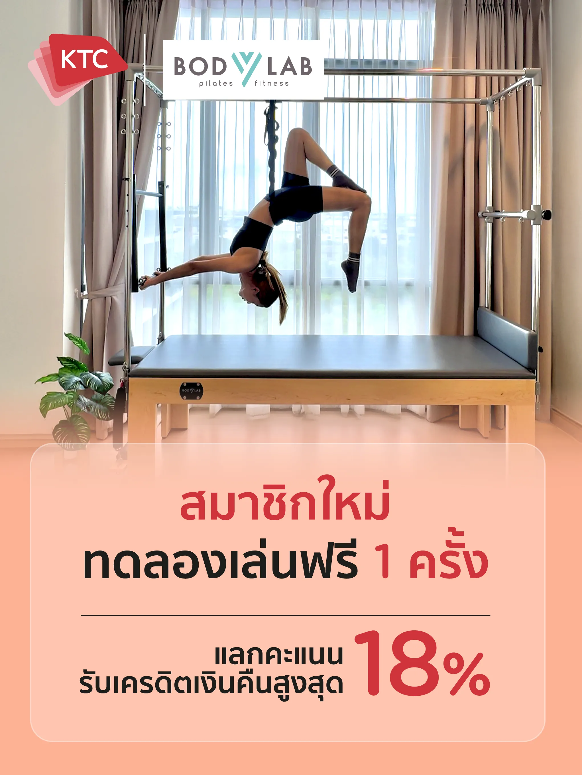 Bodylab Pilates
