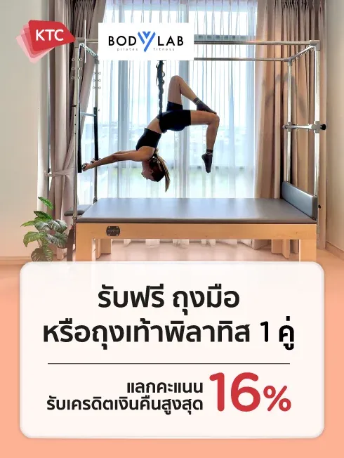 Bodylab Pilates
