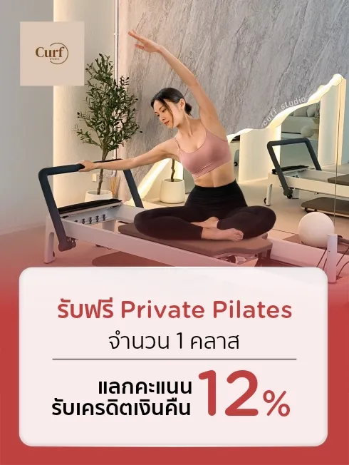 Curf Studio Pilates