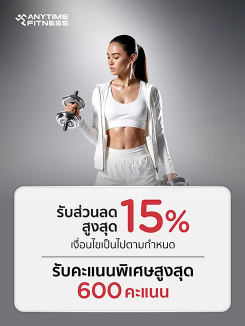 Anytime Fitness
