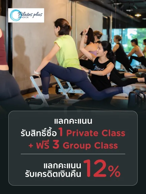 Pilates Plus Bangkok