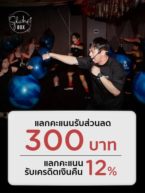 Splash Box Studio