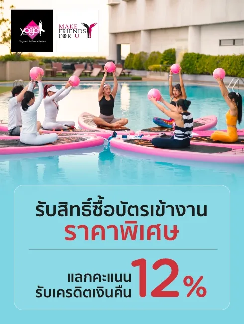 Thailand Yoga Art & Dance 2026