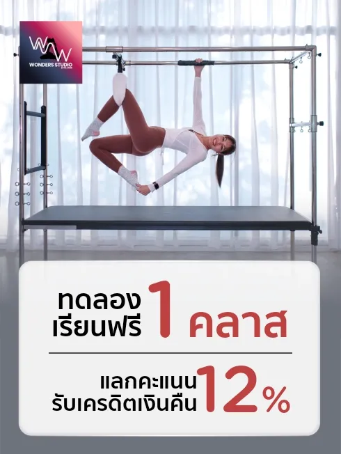 Wonders Pilates & Wellness Studio