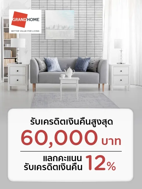Grand Home