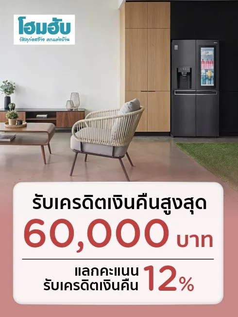 HomeHub