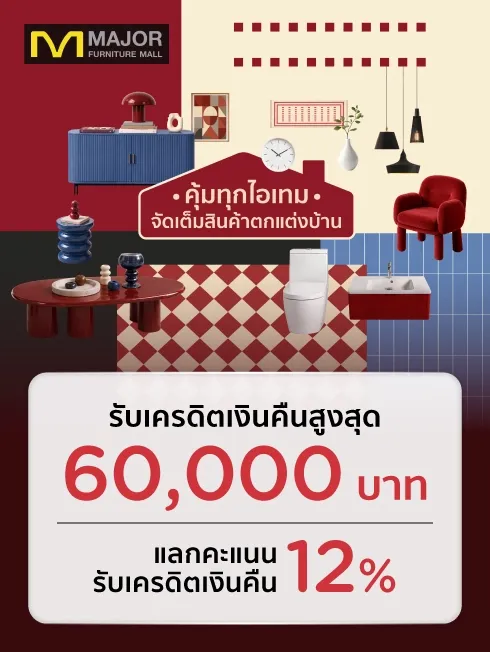 MAJOR FURNITURE