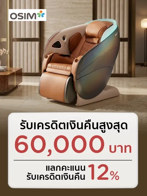 OSIM