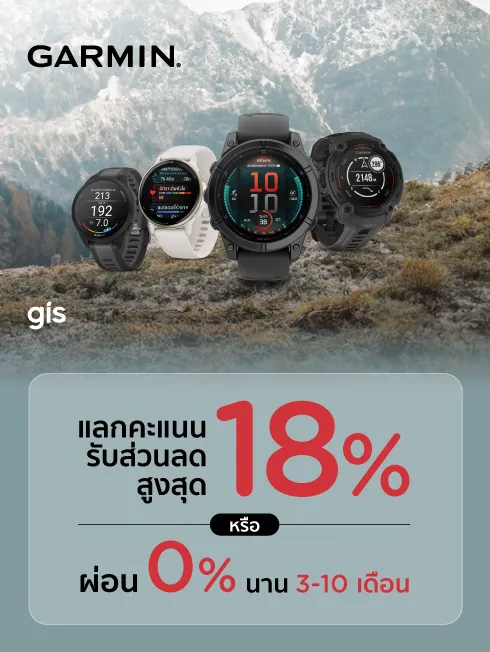 Garmin by GIS