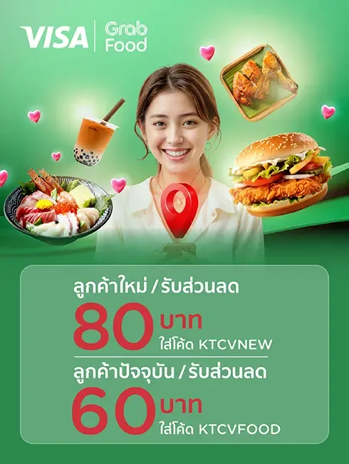 GrabFood - KTC VISA