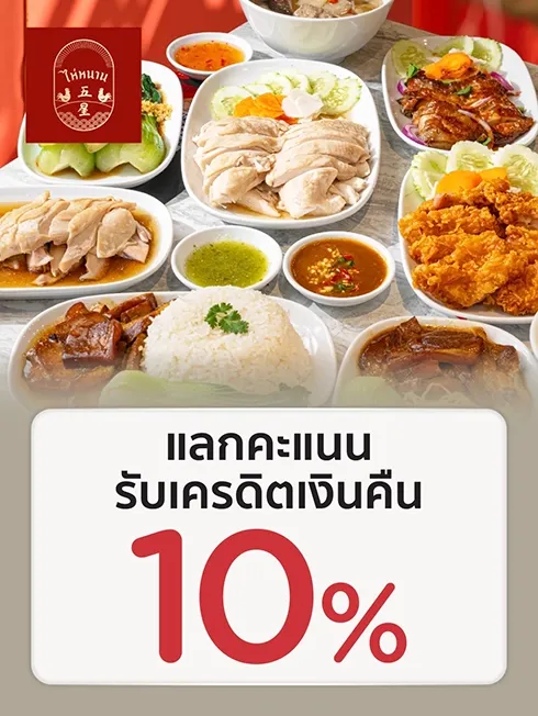ไหหนาน