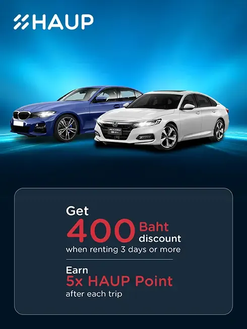 เช่ารถที่ Haupcar เช่ารถที่ Haupcar