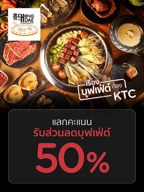 Hongdae Buffet