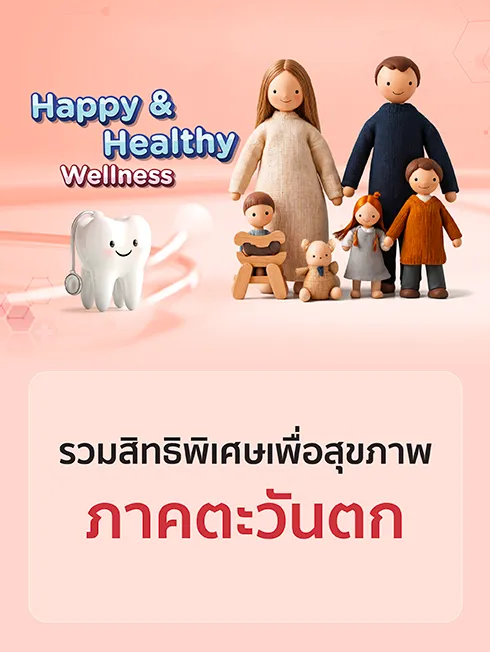 Hospital / Clinic in Western Region Hospital / Clinic in Western Region