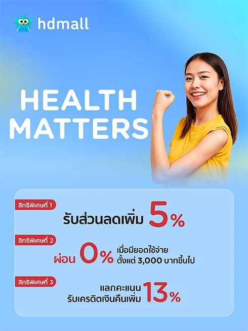 HEALTH MATTERS