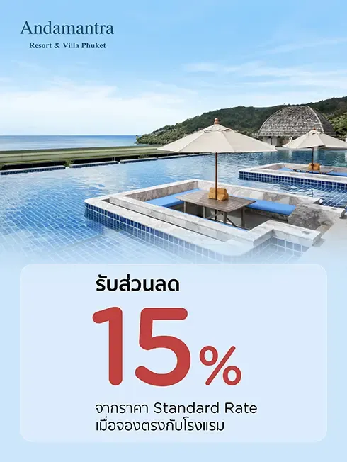 Andamantra Resort and Villa Phuket