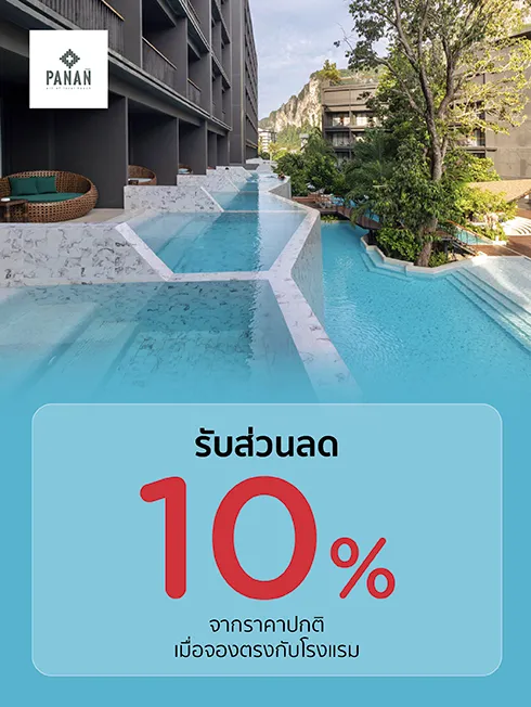 Panan Krabi Resort