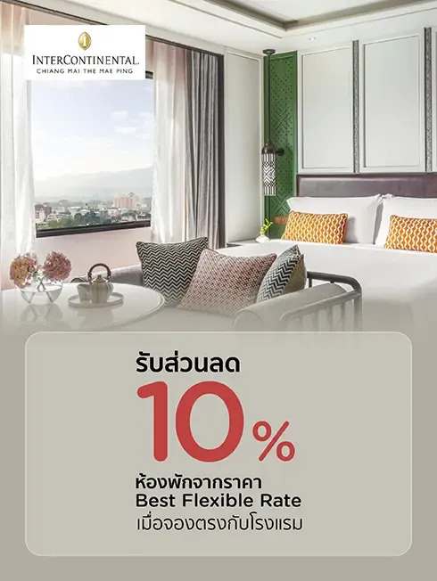 InterContinental Chiang Mai The Mae Ping