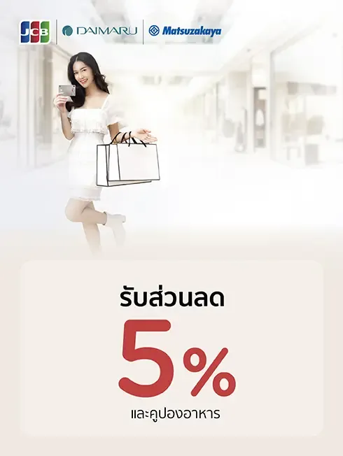 Daimaru & Matsuzakaya Tokyo Daimaru & Matsuzakaya Tokyo