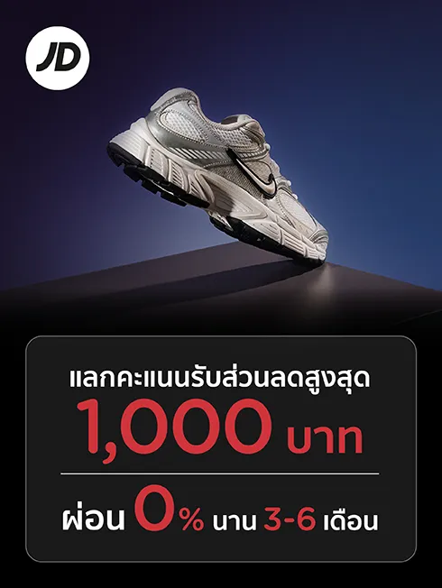 JD SPORTS