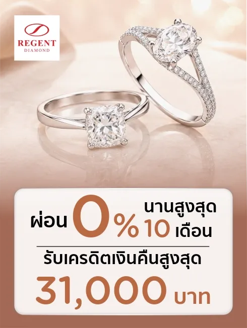 REGENT DIAMOND