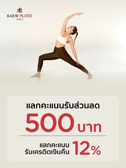 Keaw Pilates studio