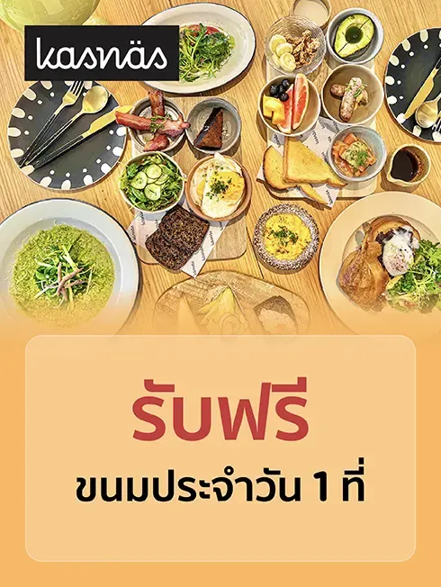 Kasnas BKK Kasnas BKK