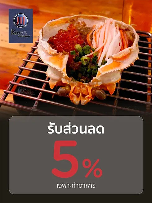 คาวา อิซากายะ