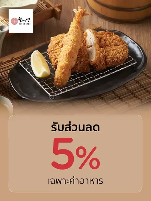KIMUKATSU