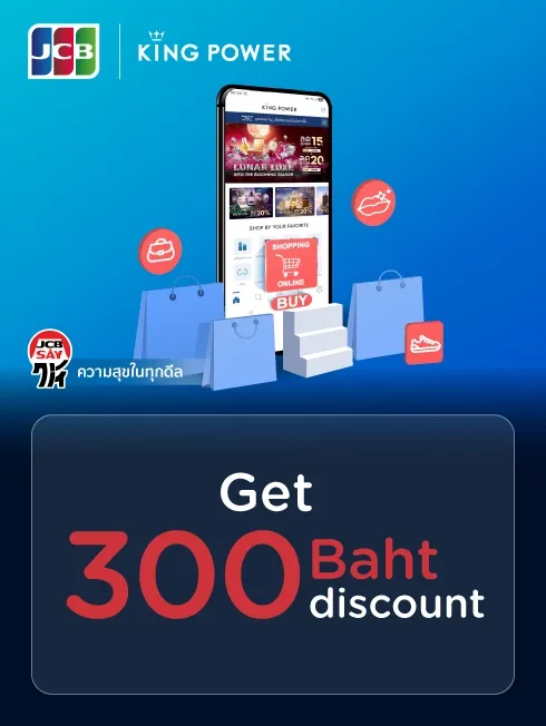 KING POWER Online  x JCB