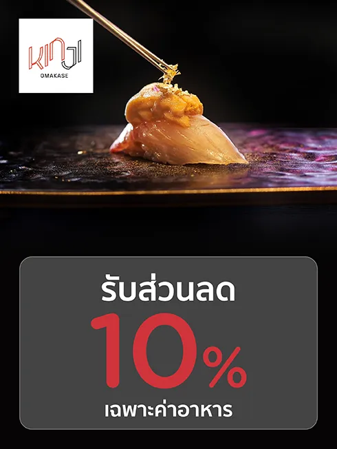 คินจิ โอมากาเสะ