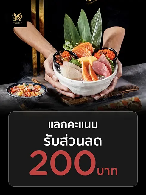 Kouen Premium Buffet