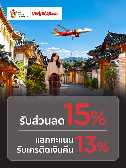 Vietjet Thailand