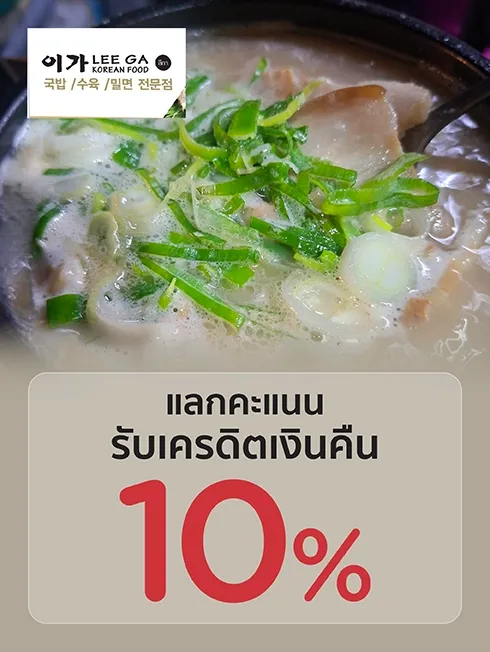 ลีกา