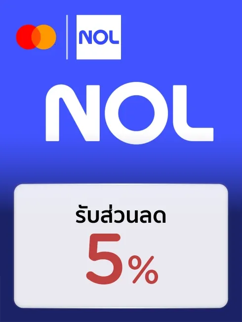 NOL World