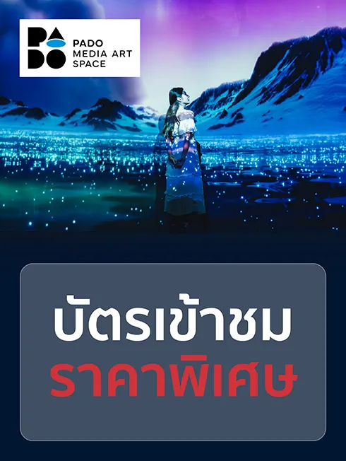 PADO MEDIA ART SPACE, Pattaya