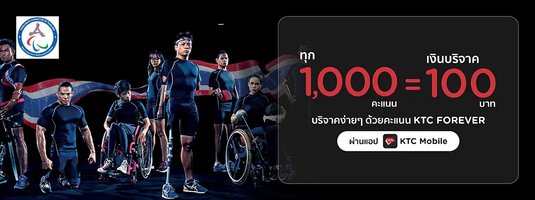 Share your happiness with KTC card points for Donations at Paralympic ...